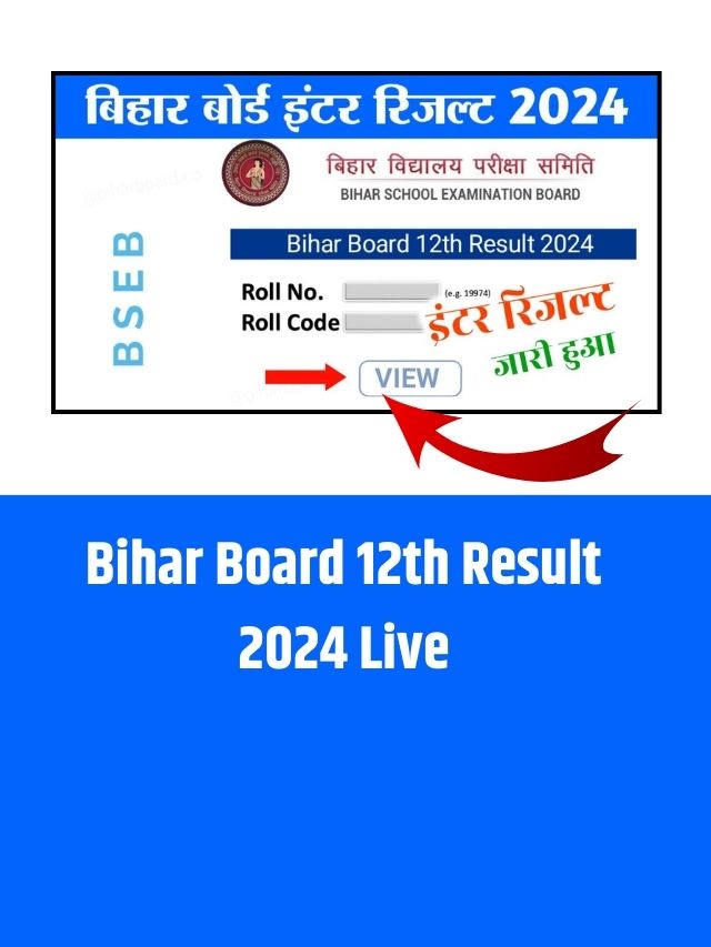 Bihar Board 12th Result 2024 Live